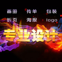 专业淘宝描述设计服务 让每一件商品都成为爆款